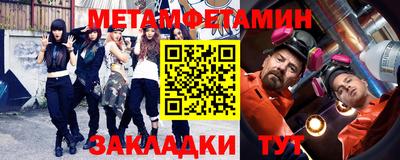 мефедрон мука Пушкино