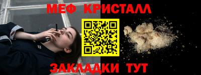 прущие крисы Пугачёв