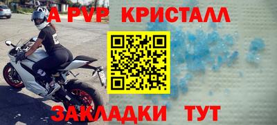героин Сланцы