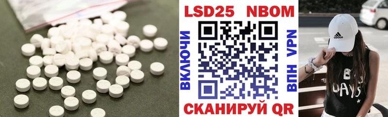 что такое наркотик  Слободской  Лсд 25 экстази кислота 