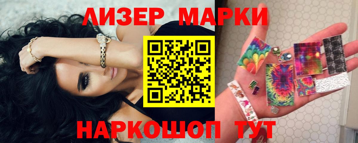 LSD-25 экстази ecstasy Слободской