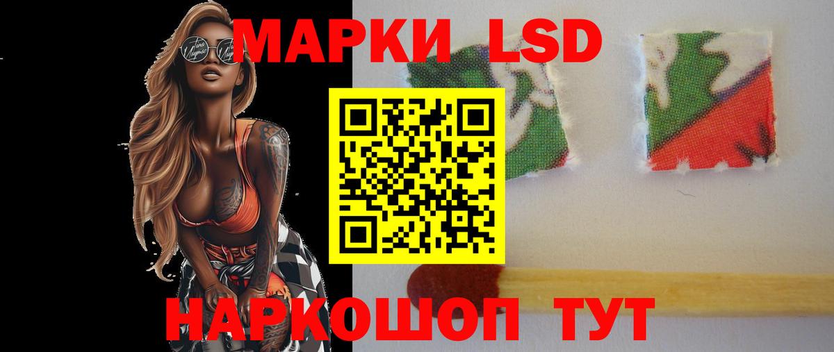   tor  Лсд 25 экстази кислота  Лсд 25 экстази кислота  Вход с VPN  Слободской 