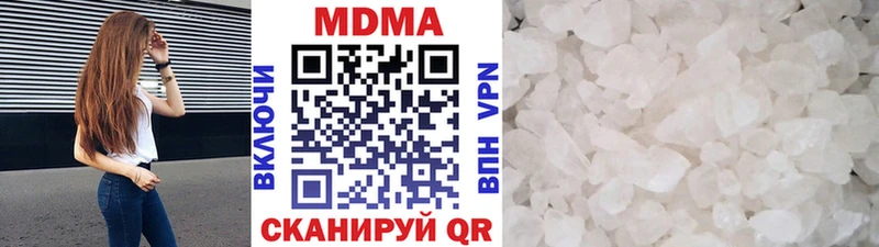 МДМА Molly  наркошоп  omg сайт  Слободской 