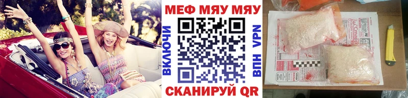 МЕФ mephedrone  kraken ONION  Слободской 