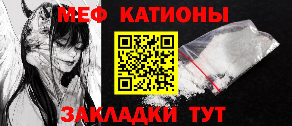 МЕФ мука Слободской