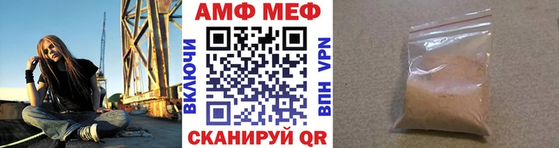 Первитин мет  darknet состав  Слободской 