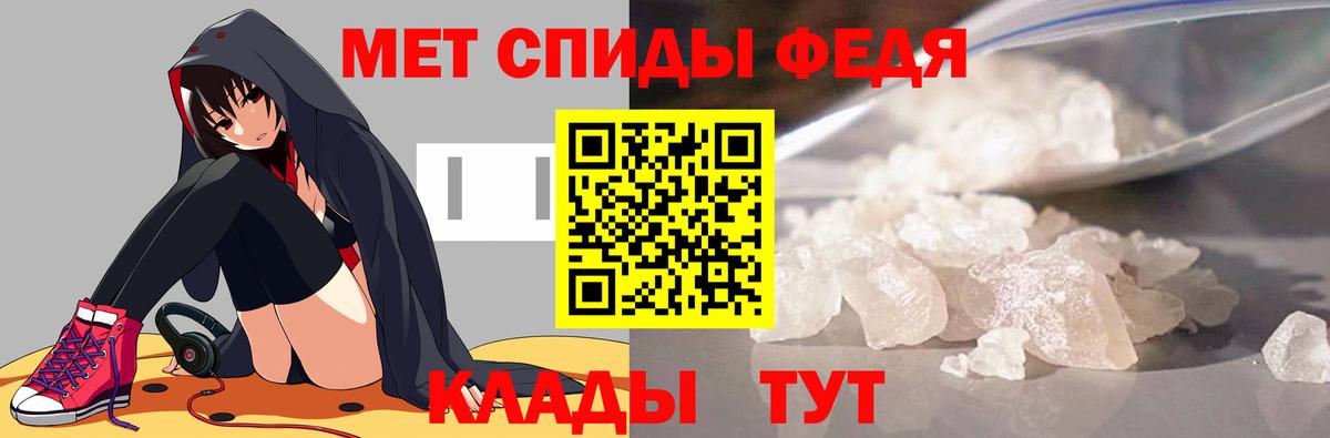 Метамфетамин  Вход с VPN  Слободской  МЕТАМФЕТАМИН мет 