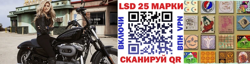 что такое   Слободской  Наркотические марки 1500мкг 
