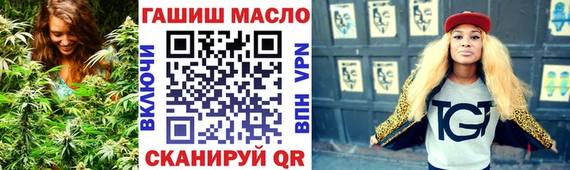 Дистиллят ТГК вейп  omg ссылки  Слободской  купить наркотики сайты 