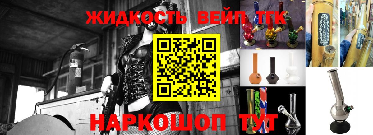 закладки  Дистиллят ТГК Wax  МЕГА вход  Слободской  Дистиллят ТГК гашишное масло  Вход с VPN 