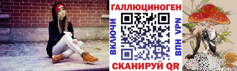 Псилоцибиновые грибы MAGIC MUSHROOMS Слободской